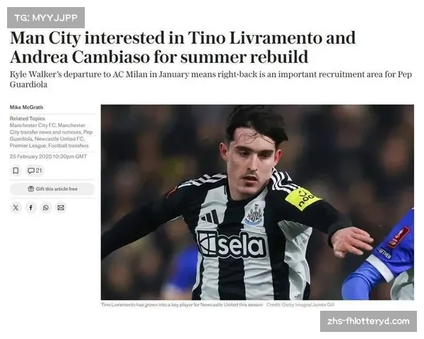 曼城提出4000万欧报价引进帕尔梅拉斯中卫维托雷斯计划已进入谈判阶段