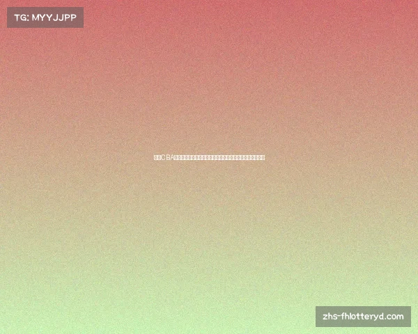 今晚CBA精彩赛事回顾与明日赛程展望，篮球迷不可错过的比赛盛宴